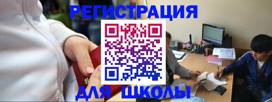 временная регистрация в квартире в Чувашии